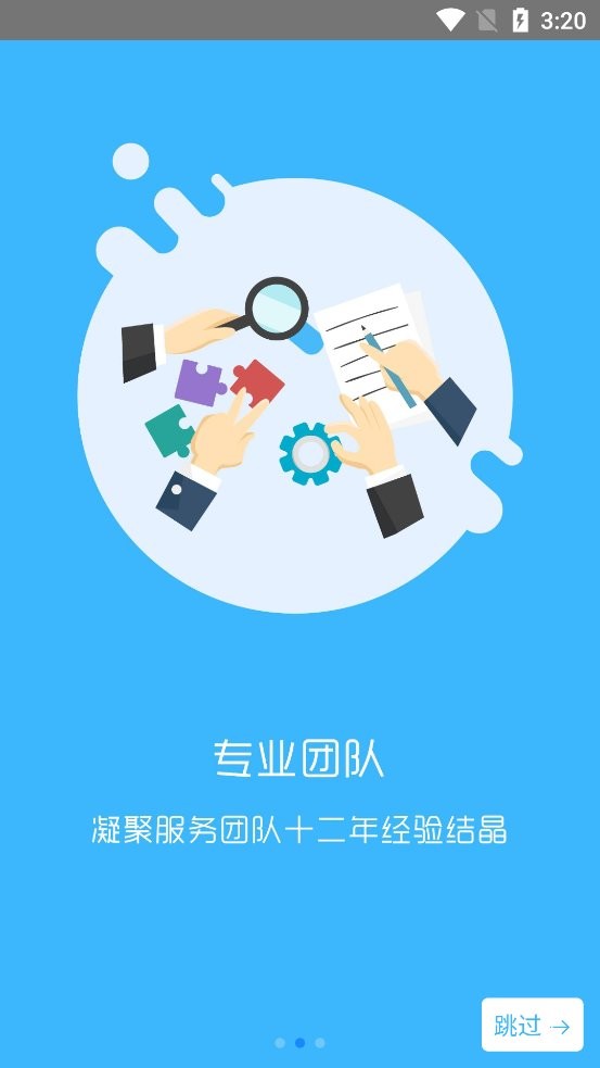 学拓帮最新版截图1