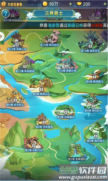 魔兽大乱战游戏截图2