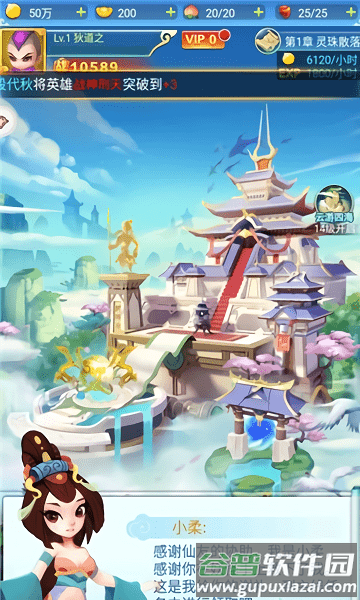 魔兽大乱战游戏截图3