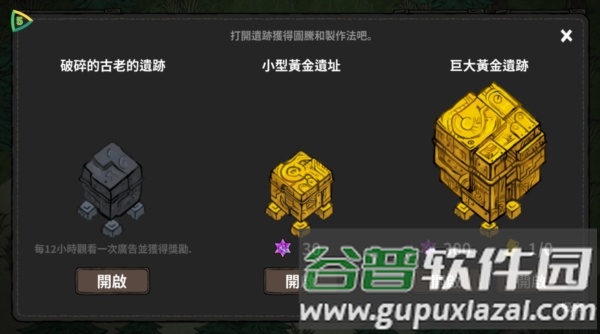 荒野黑暗不朽版1
