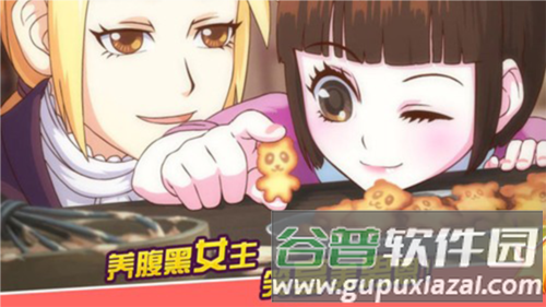 皇后成长计划2最新版2023年
