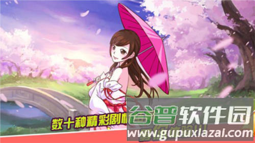 皇后成长计划2最新版2023年游戏优势