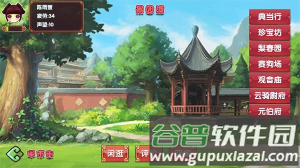 新手攻略配图3