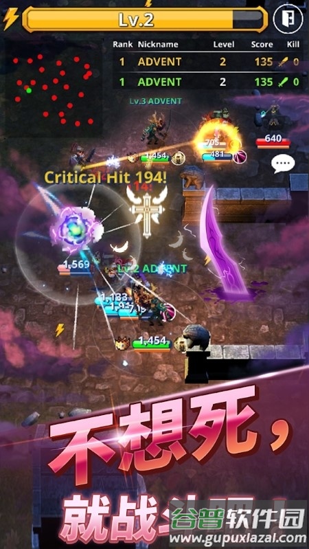魔兽合并世界io巫师养成截图1