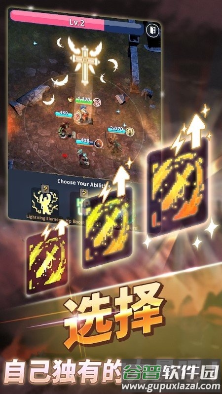 魔兽合并世界io巫师养成截图3