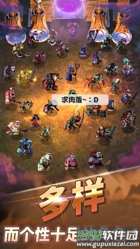魔兽合并世界io巫师养成截图4