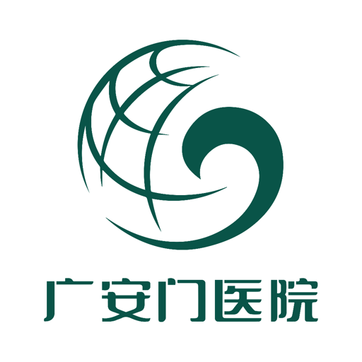 广安门医院挂号软件v4.2.5