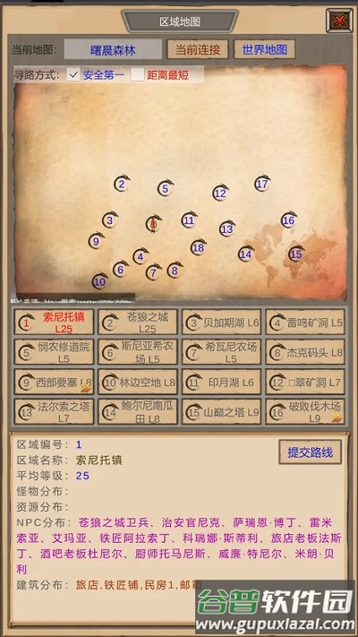 魔兽佣兵团手机版下载