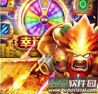 捕鱼无双OL图片1