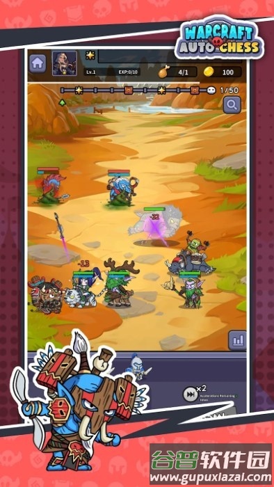 魔兽争霸自走棋手游截图4