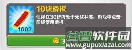 道具介绍配图1