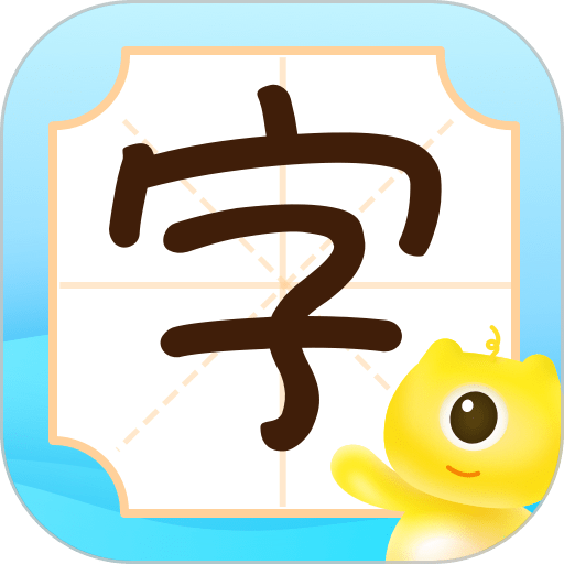 早教识字识图客户端v1.11404.3