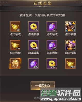 街机之三国战记9