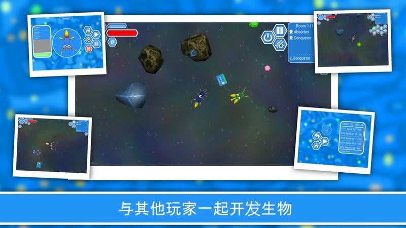 孢子进化论2破解版下载