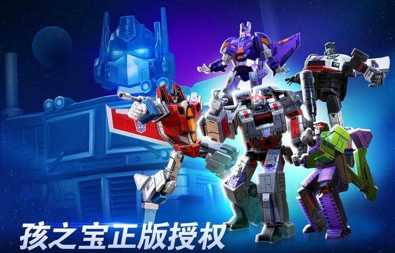 变形金刚地球之战小米游戏截图3