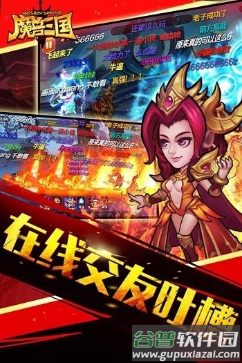 魔兽三国电视版本截图3