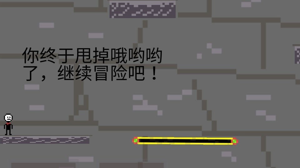 奇妙冒险2手游截图1