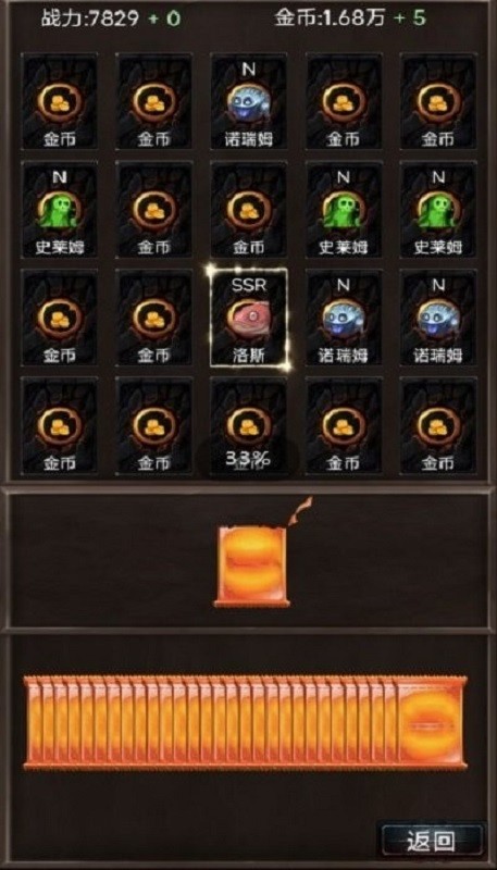 抽卡世界最新版截图4