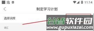 弹幕记忆免费版图片6