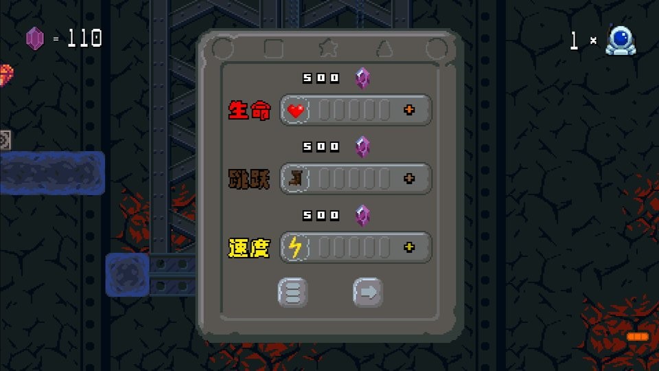 JustRun手游截图1