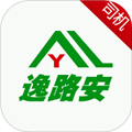 逸路安司机端appv6.20.0.0001