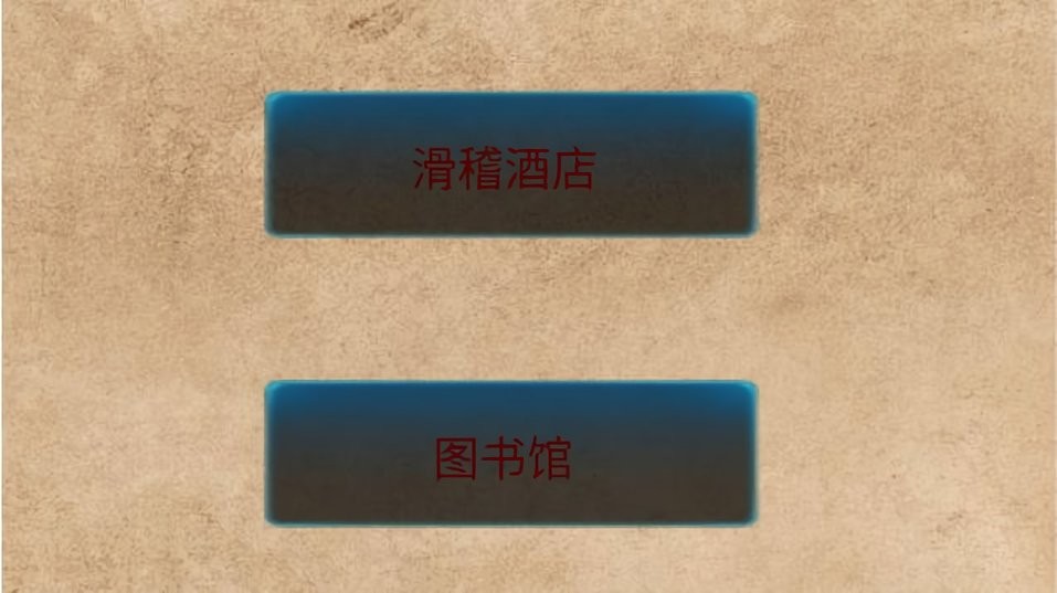 规则小镇官方版