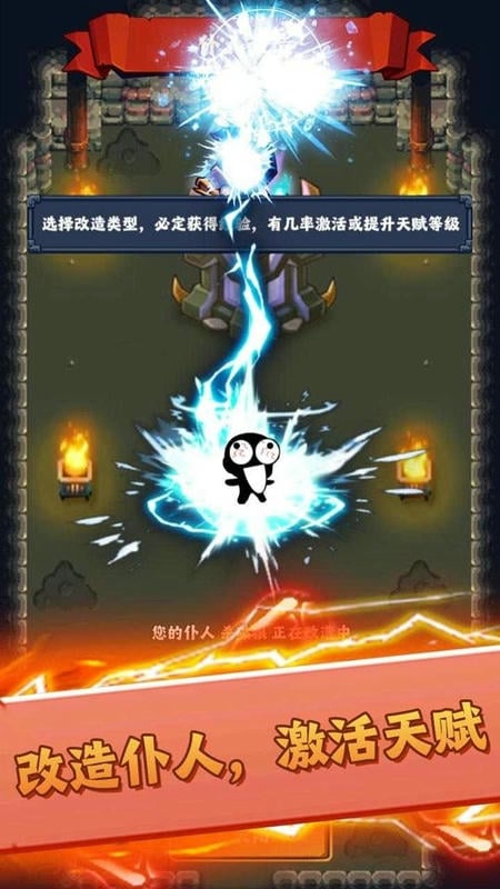 最强领主大人免广告无限幽灵石无限金币无限召唤截图3