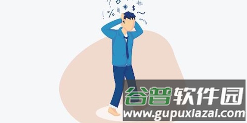 无限邮箱app2