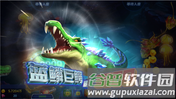 捕鱼游戏王腾讯版游戏截图10