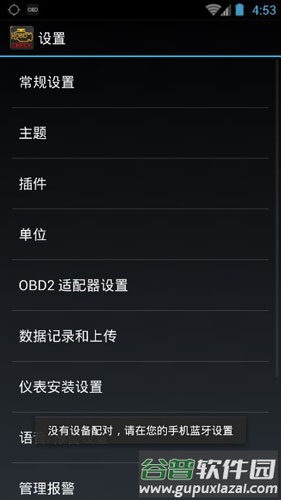 to rque完全汉化最新版1