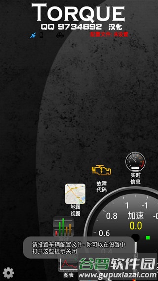 to rque完全汉化最新版4