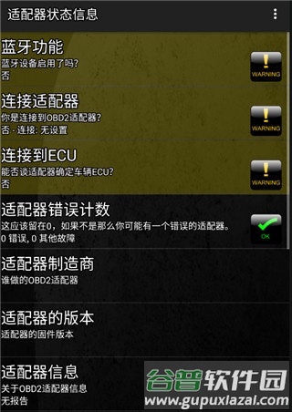 to rque完全汉化最新版7