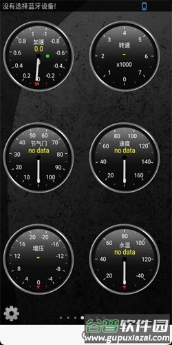 torque完全汉化最新版截图3
