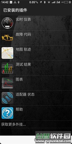 torque完全汉化最新版截图4