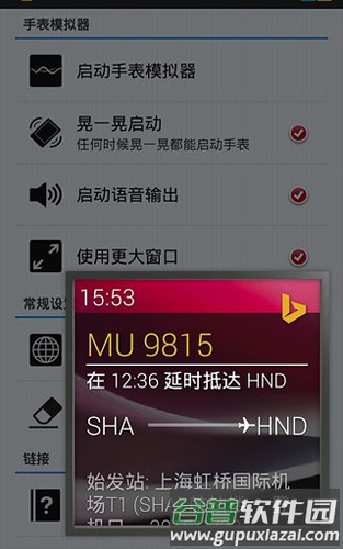 torque完全汉化最新版截图5