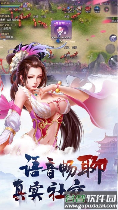 魔仙幻想正版截图1