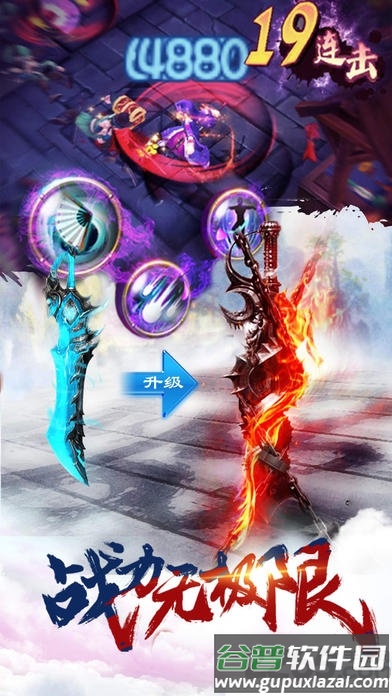 魔仙幻想正版截图3