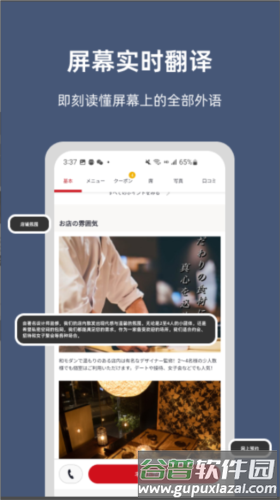 小抽屉翻译app1