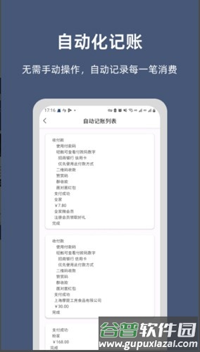 小抽屉翻译app2