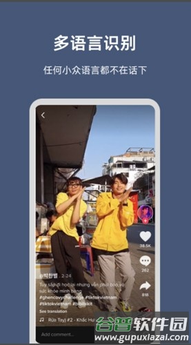 小抽屉翻译app截图2