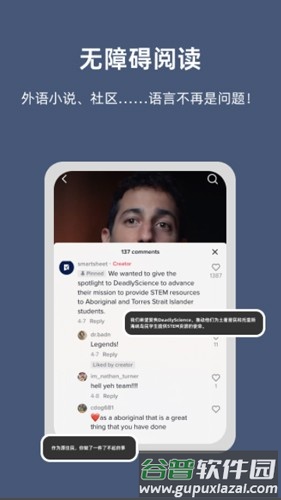 小抽屉翻译app截图3