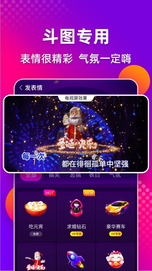 多唱k歌tv版截图3