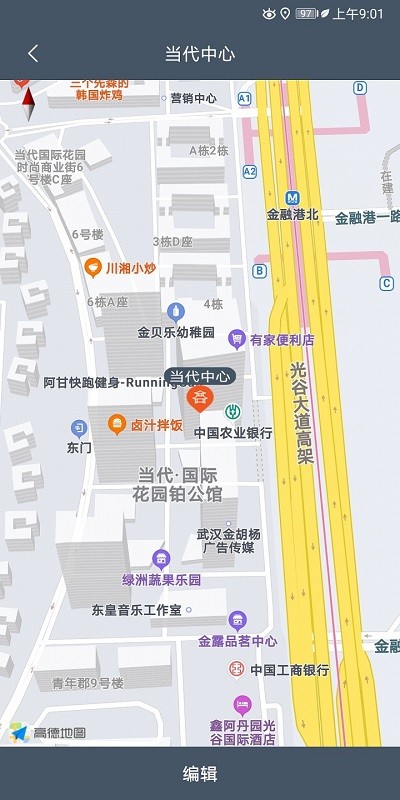 畅行景区助手手机版截图1