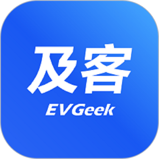 及客出行官方版v5.50.2.0001