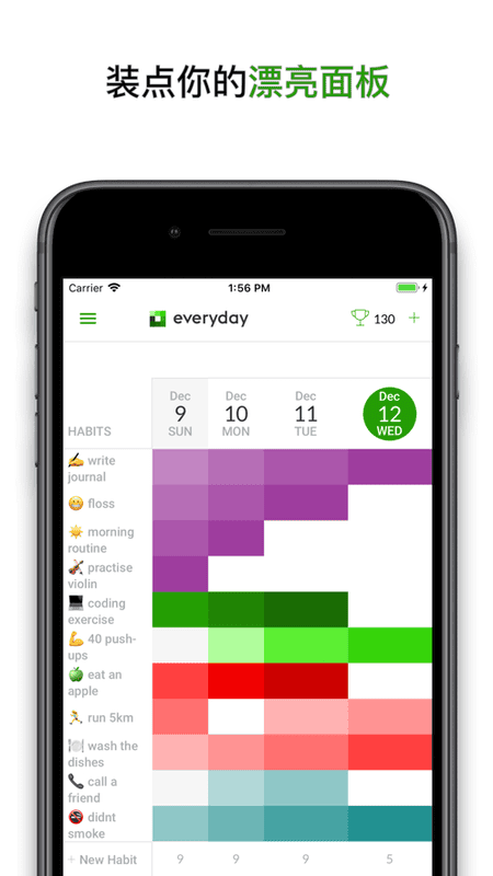 everyday软件免费下载