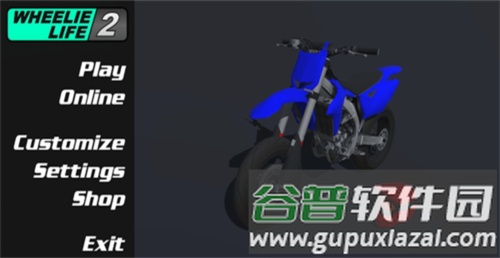 特技人生2免广告版图片5