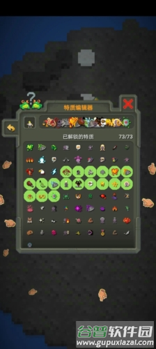 世界盒子上帝模拟器作弊菜单最新版游戏截图10