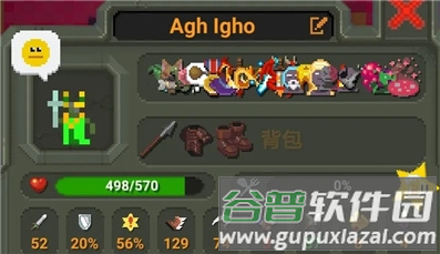 世界盒子上帝模拟器作弊菜单最新版游戏截图11