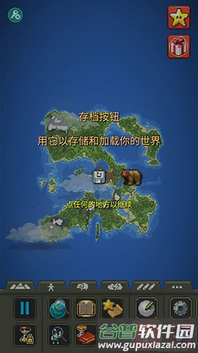 世界盒子上帝模拟器作弊菜单最新版截图3