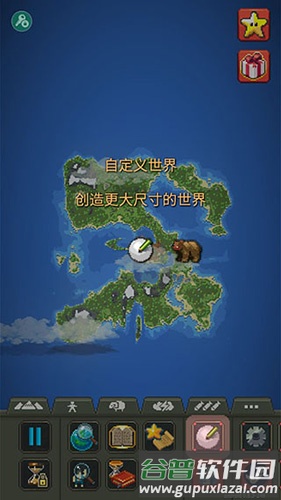 世界盒子上帝模拟器作弊菜单最新版截图4